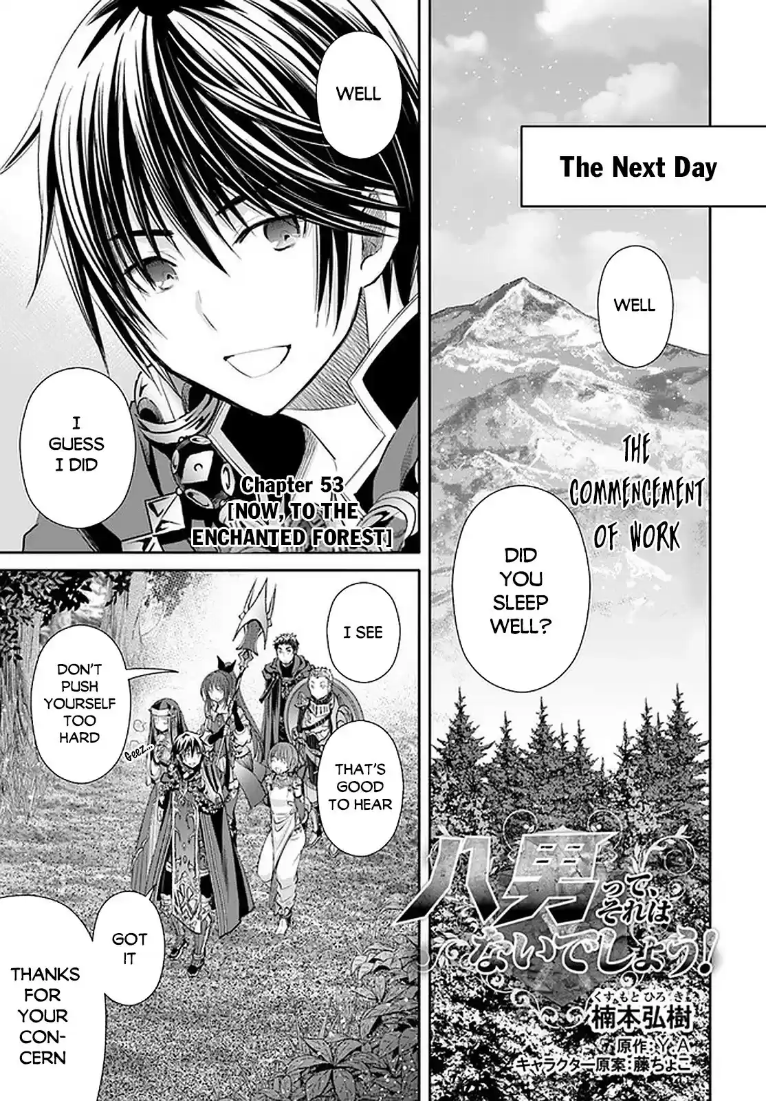 Hachinan Tte, Sore Wa Nai Deshou! Chapter 53