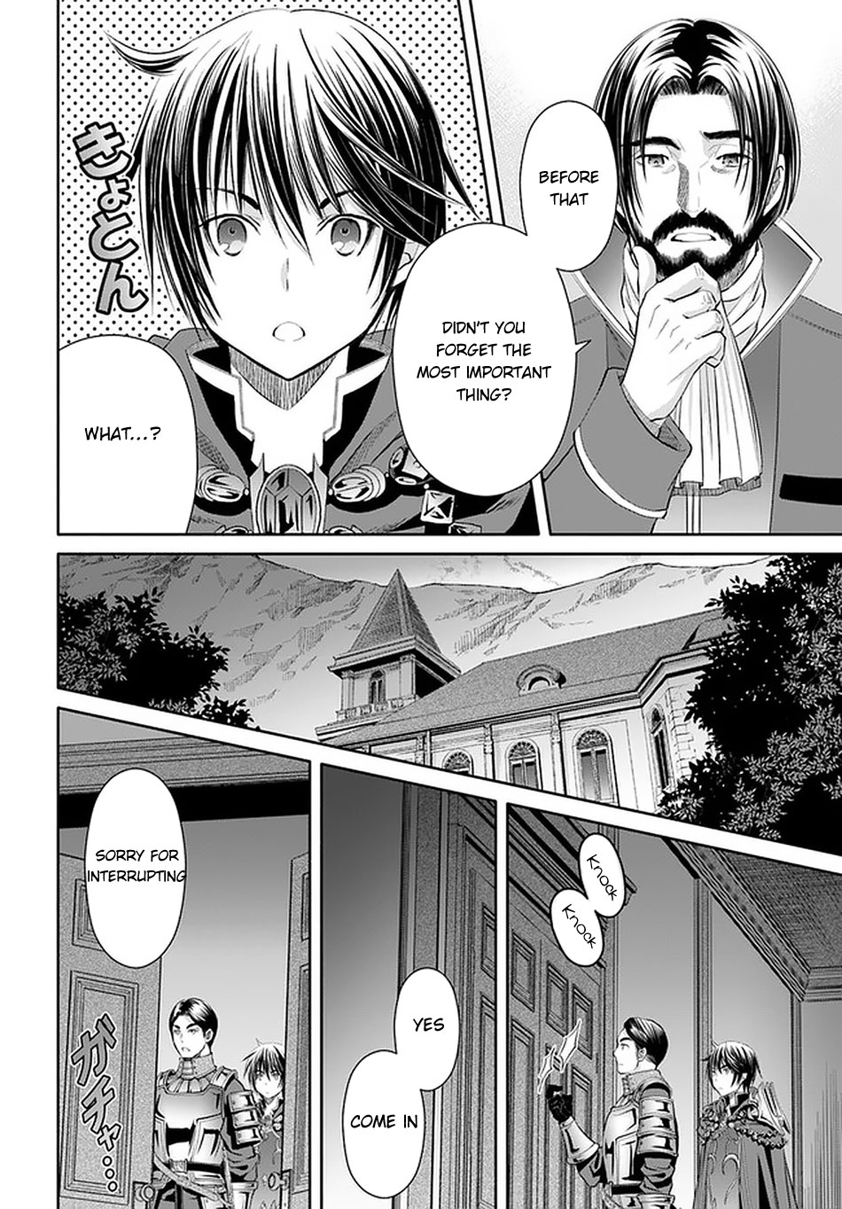 Hachinan Tte, Sore Wa Nai Deshou! Chapter 58