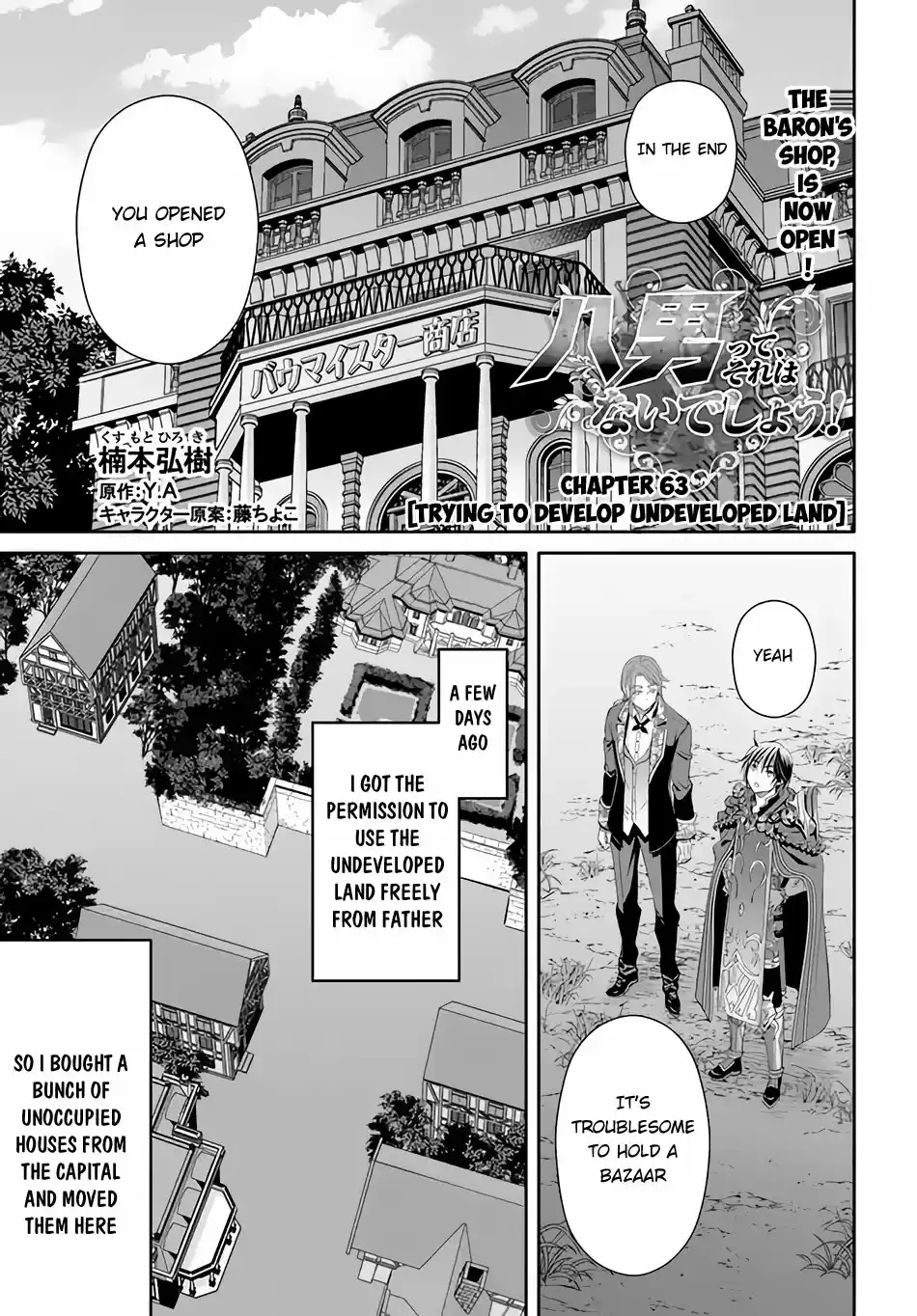 Hachinan Tte, Sore Wa Nai Deshou! Chapter 63