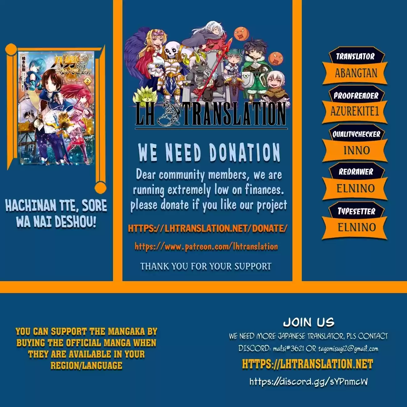 Hachinan Tte, Sore Wa Nai Deshou! Chapter 64