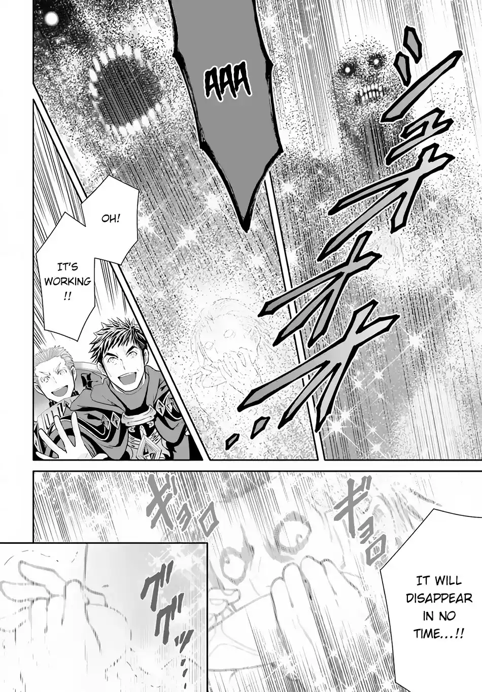 Hachinan Tte, Sore Wa Nai Deshou! Chapter 68