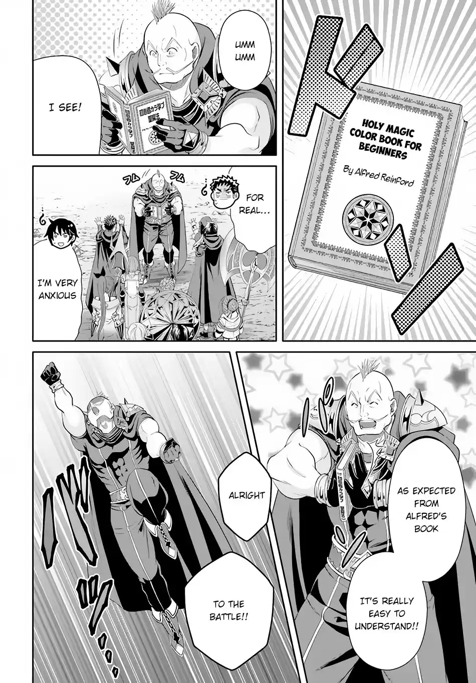 Hachinan Tte, Sore Wa Nai Deshou! Chapter 68