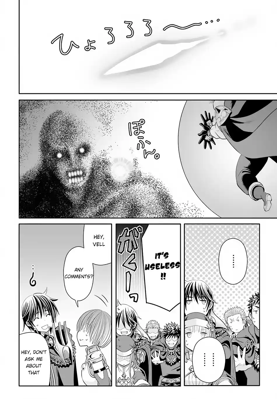 Hachinan Tte, Sore Wa Nai Deshou! Chapter 68