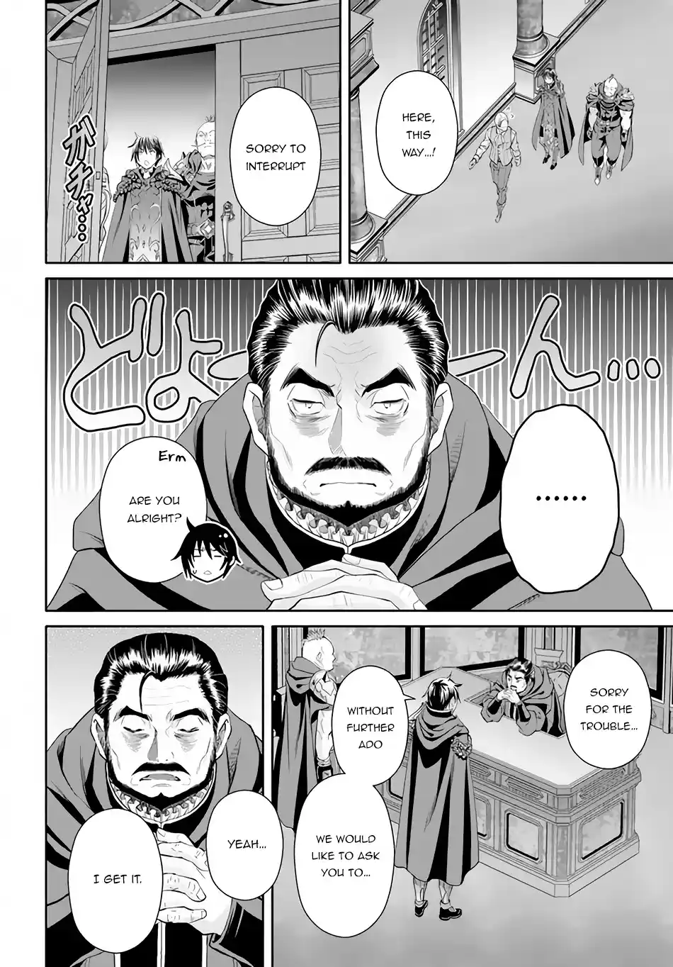 Hachinan Tte, Sore Wa Nai Deshou! Chapter 70