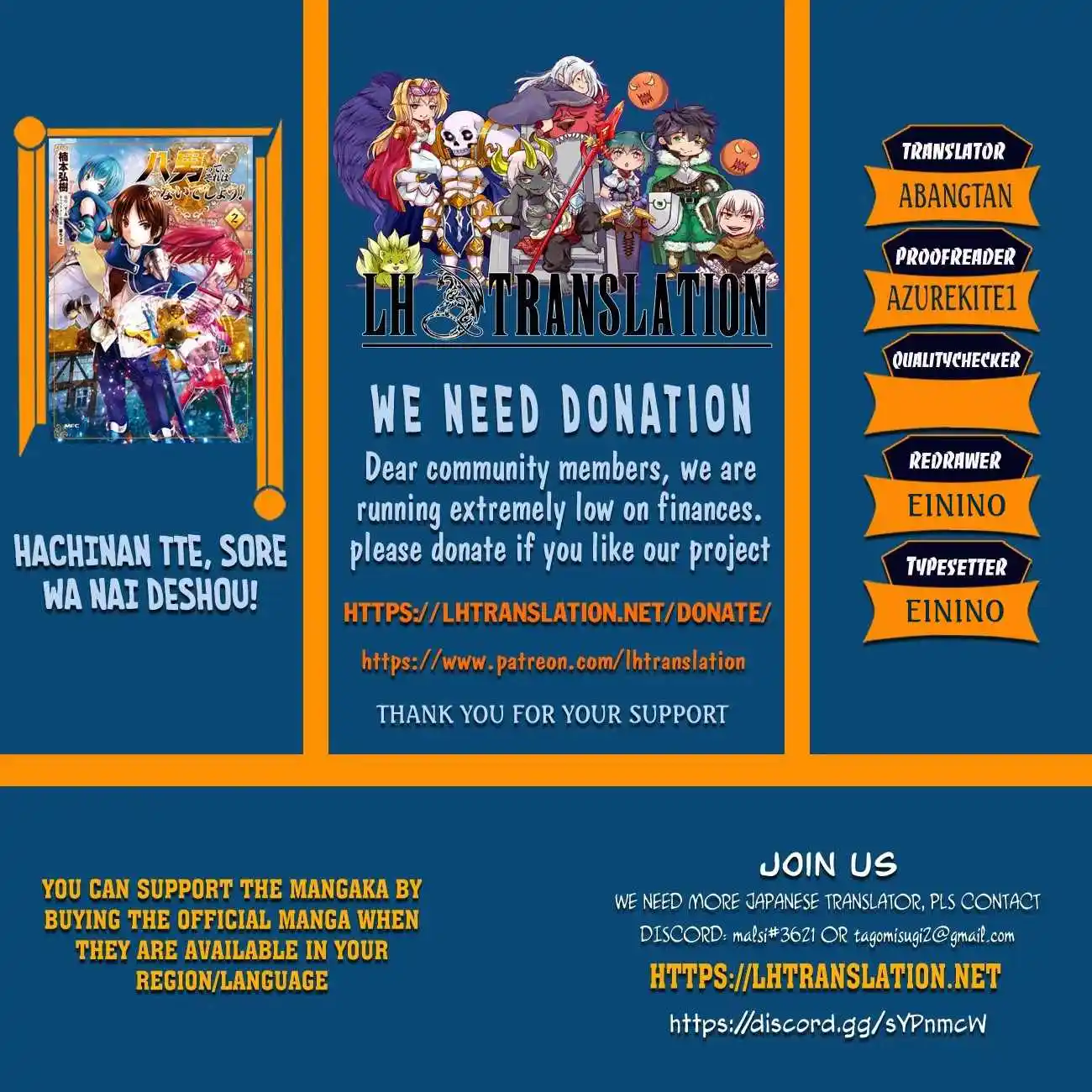 Hachinan tte, Sore wa Nai Deshou! Chapter 87