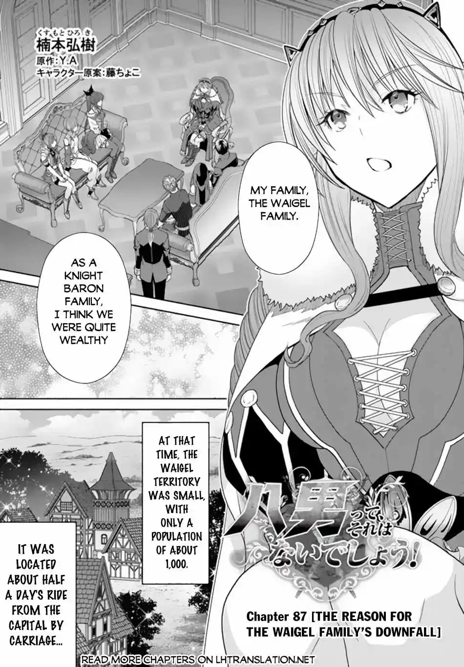 Hachinan tte, Sore wa Nai Deshou! Chapter 87