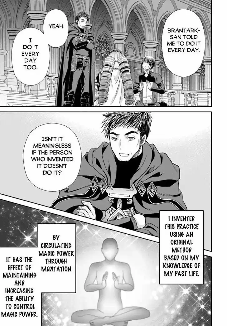 Hachinan tte, Sore wa Nai Deshou! Vol.10 Ch.091