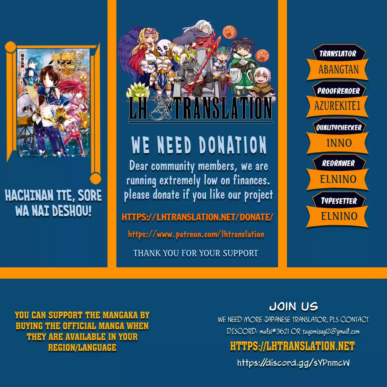 Hachinan Tte, Sore Wa Nai Deshou! Vol.9 Chapter 51: Klaus's Past