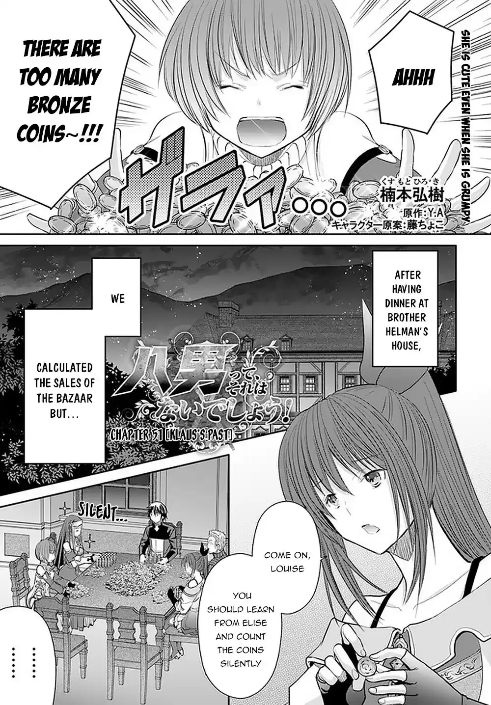 Hachinan Tte, Sore Wa Nai Deshou! Vol.9 Chapter 51: Klaus's Past