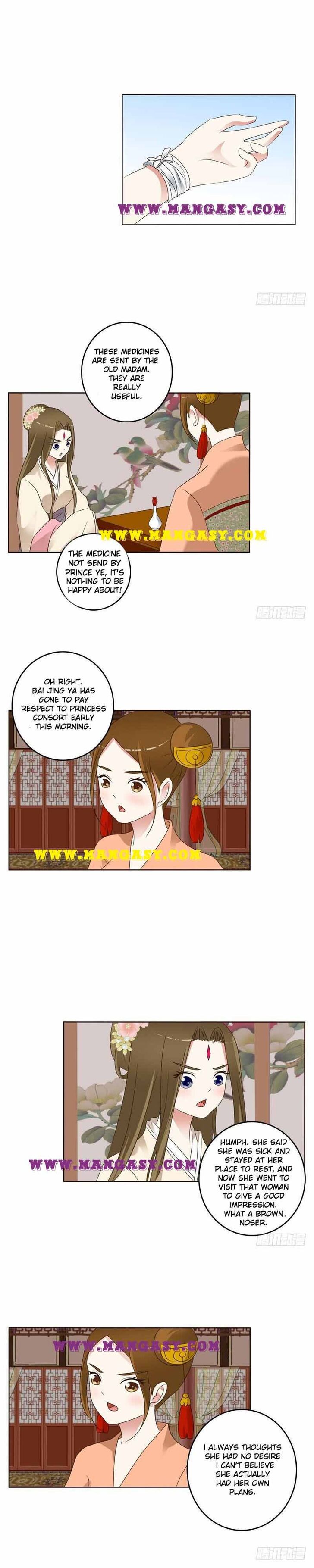 Hadashi de Bara o Fume Ch.222