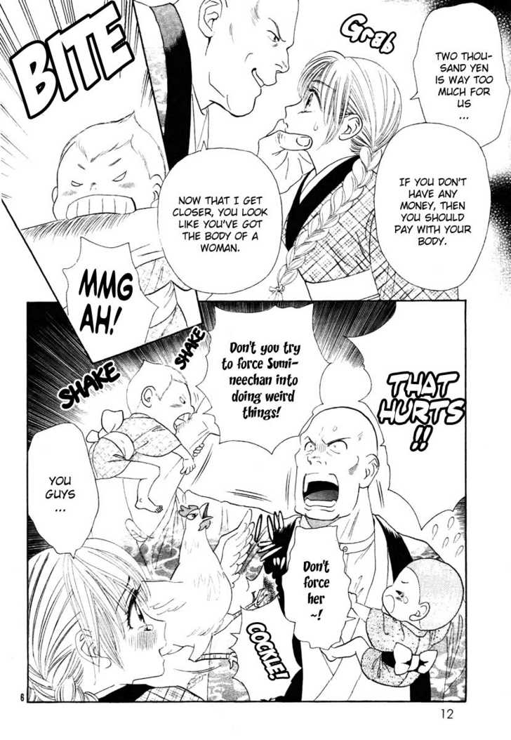 Hadashi de Bara wo Fume 1