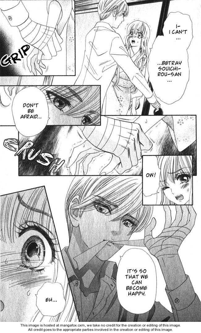 Hadashi de Bara wo Fume 13