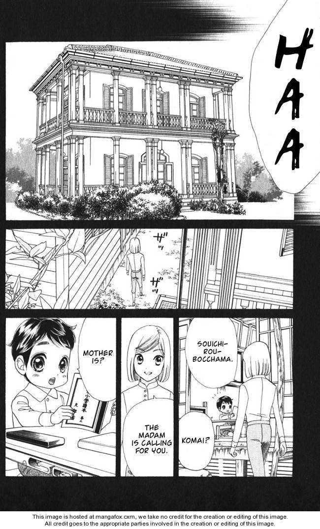 Hadashi de Bara wo Fume 14