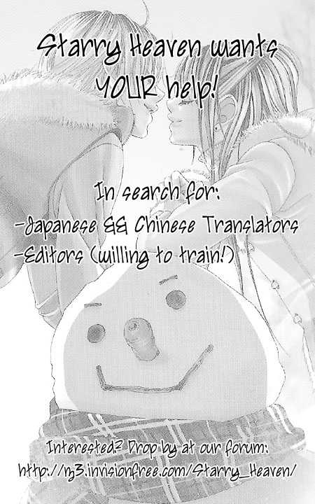 Hadashi de Bara wo Fume 2