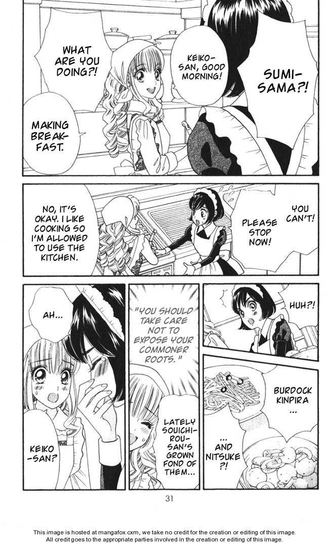 Hadashi de Bara wo Fume 21