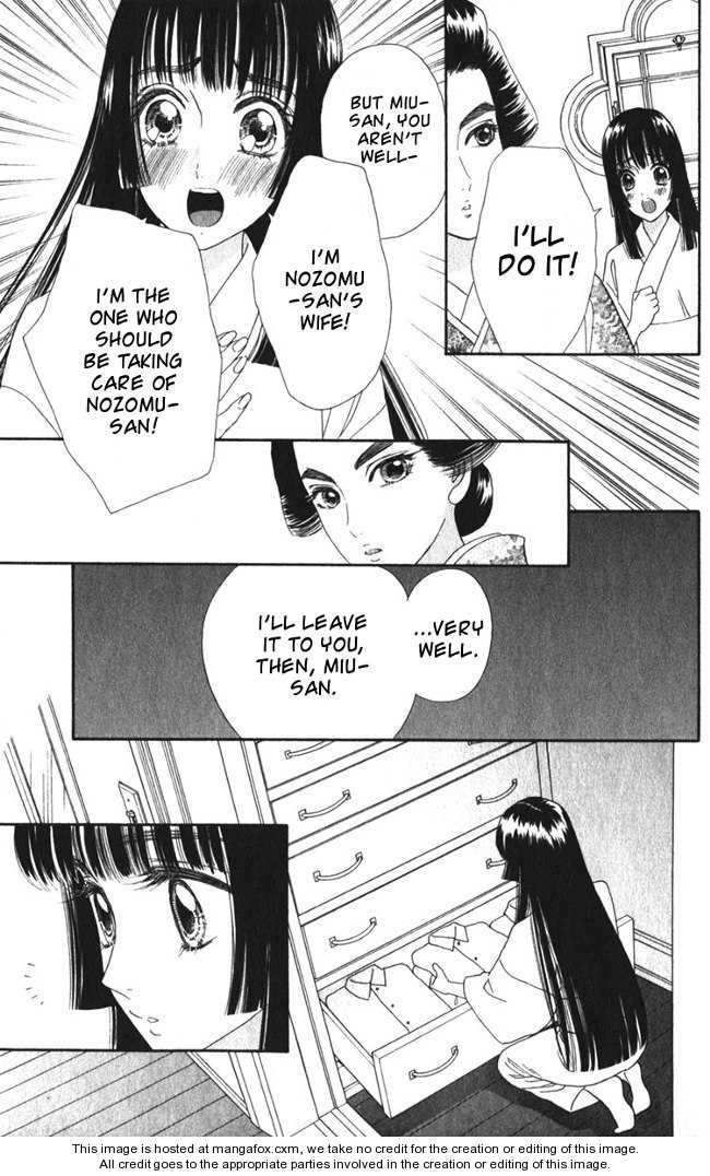 Hadashi de Bara wo Fume 26