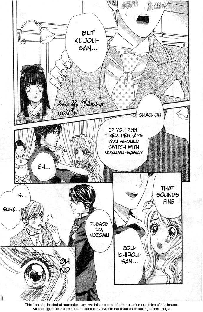 Hadashi de Bara wo Fume 27