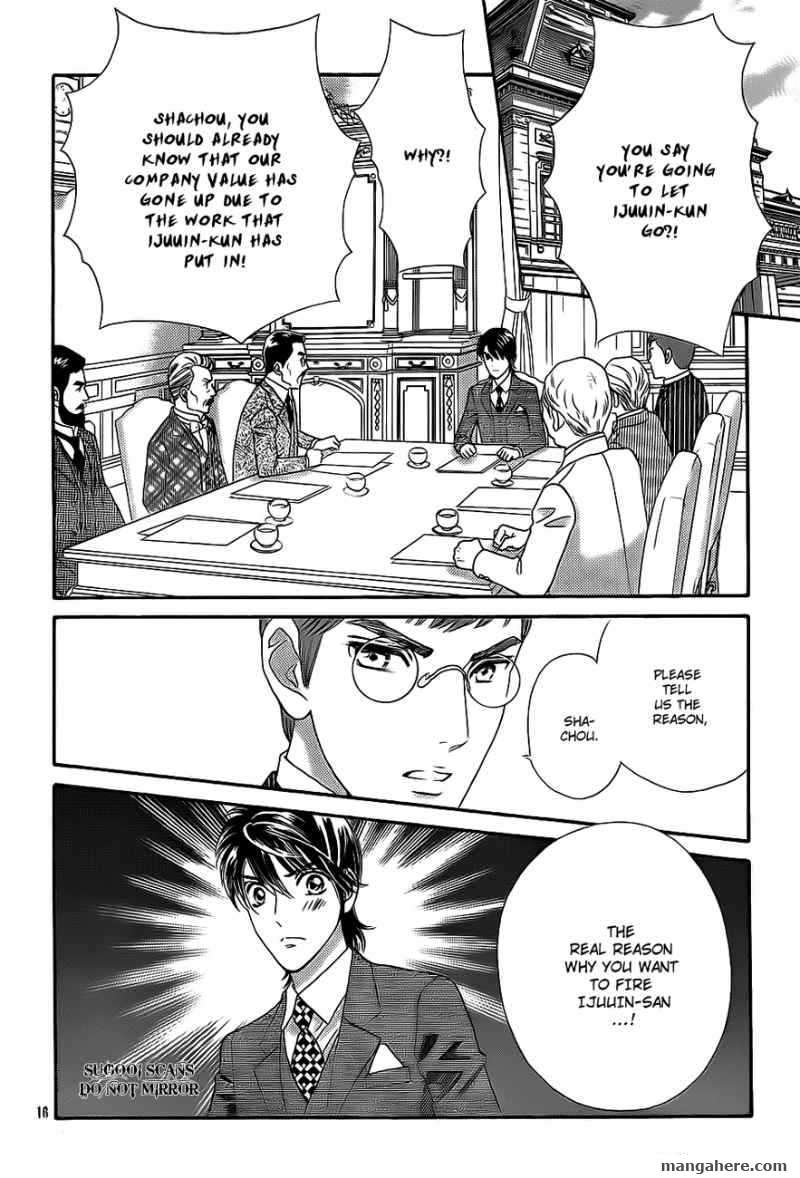 Hadashi de Bara wo Fume 34