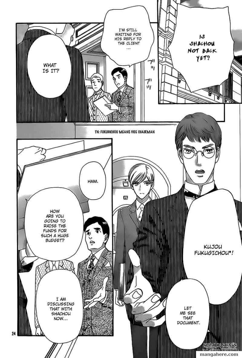 Hadashi de Bara wo Fume 34