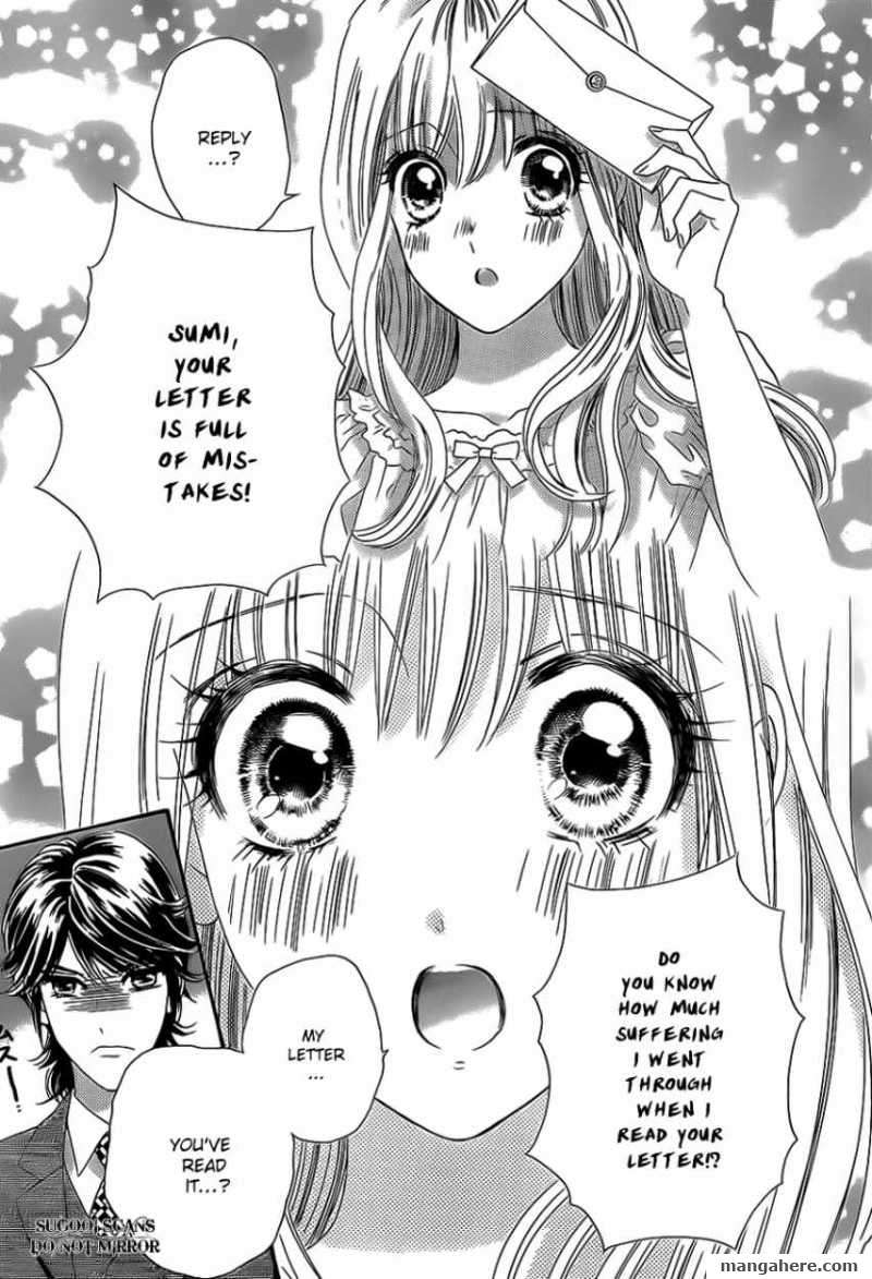 Hadashi de Bara wo Fume 35