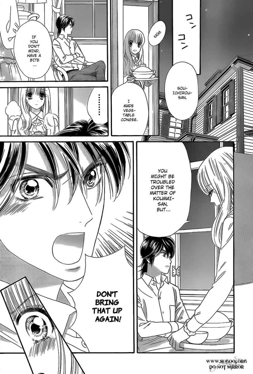 Hadashi de Bara wo Fume 36