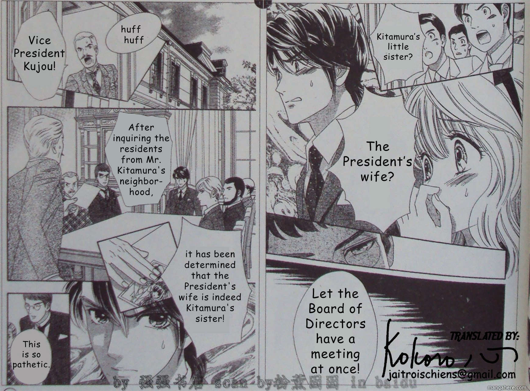 Hadashi de Bara wo Fume 40