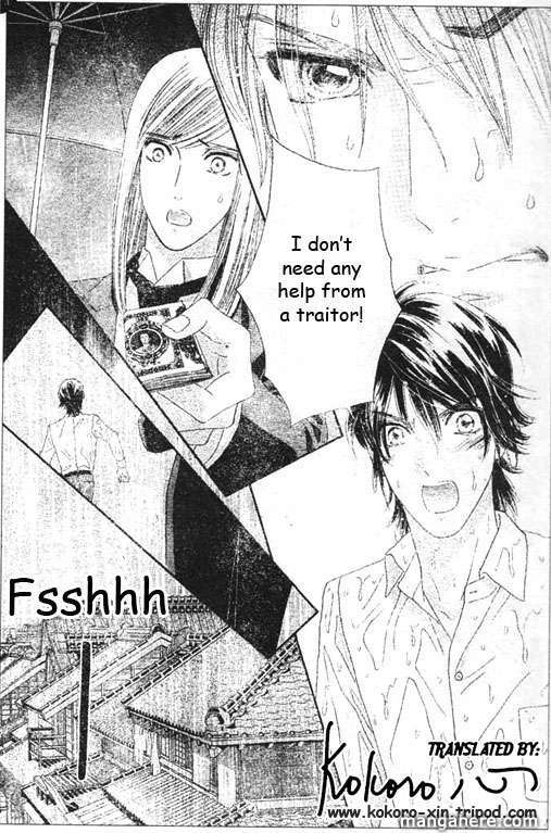 Hadashi de Bara wo Fume 46