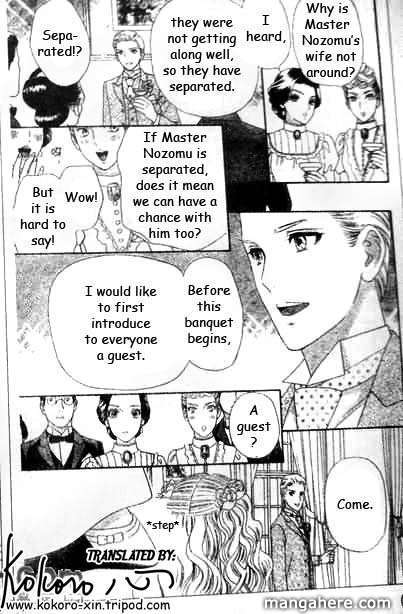 Hadashi de Bara wo Fume 47