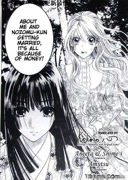 Hadashi de Bara wo Fume 48