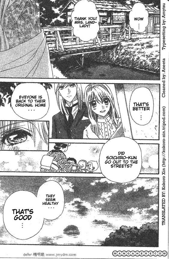 Hadashi de Bara wo Fume 49