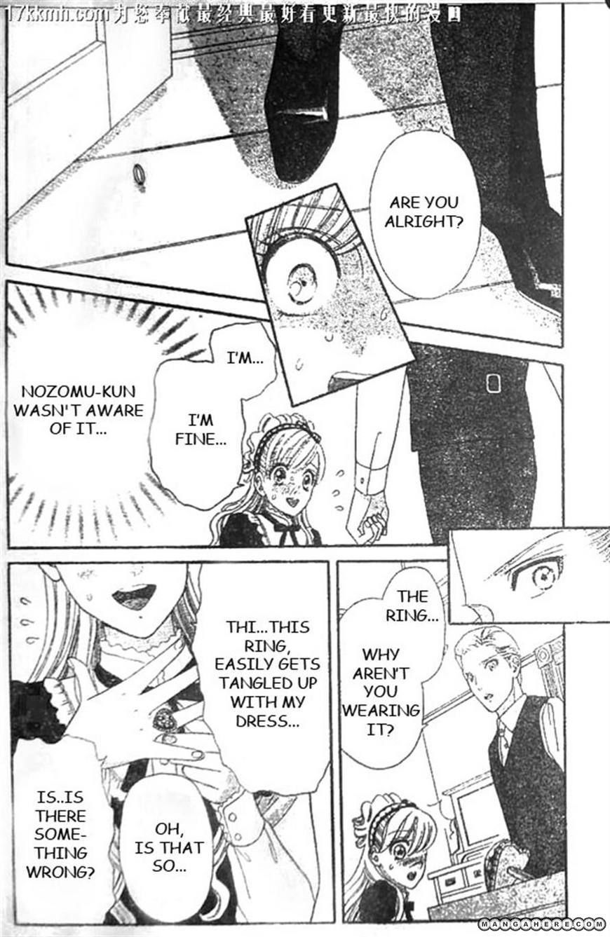 Hadashi de Bara wo Fume 51