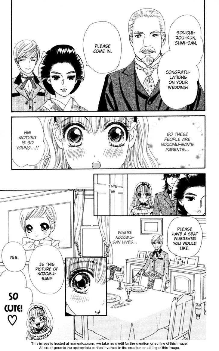 Hadashi de Bara wo Fume 6