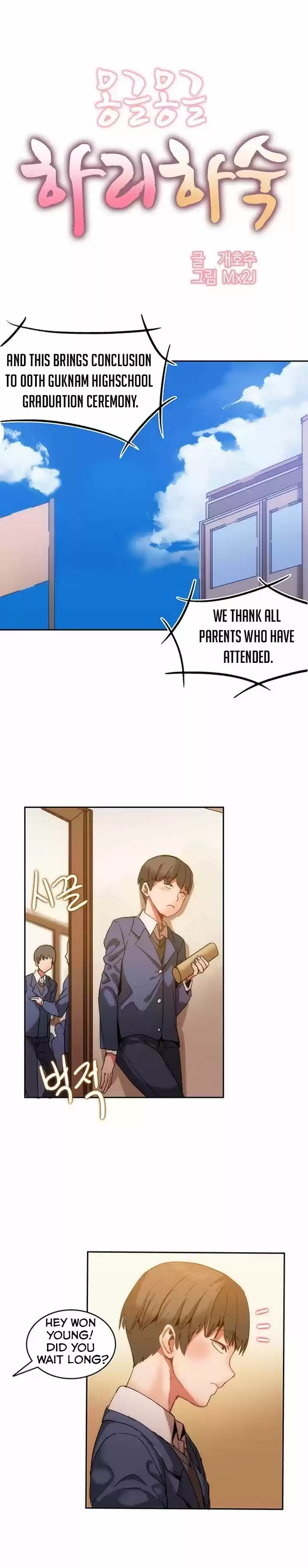 Hahri's Lumpy Boardhouse 0