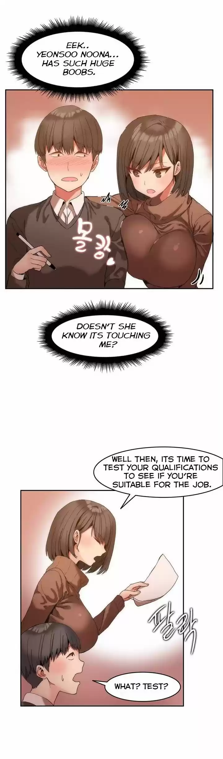 Hahri's Lumpy Boardhouse 0