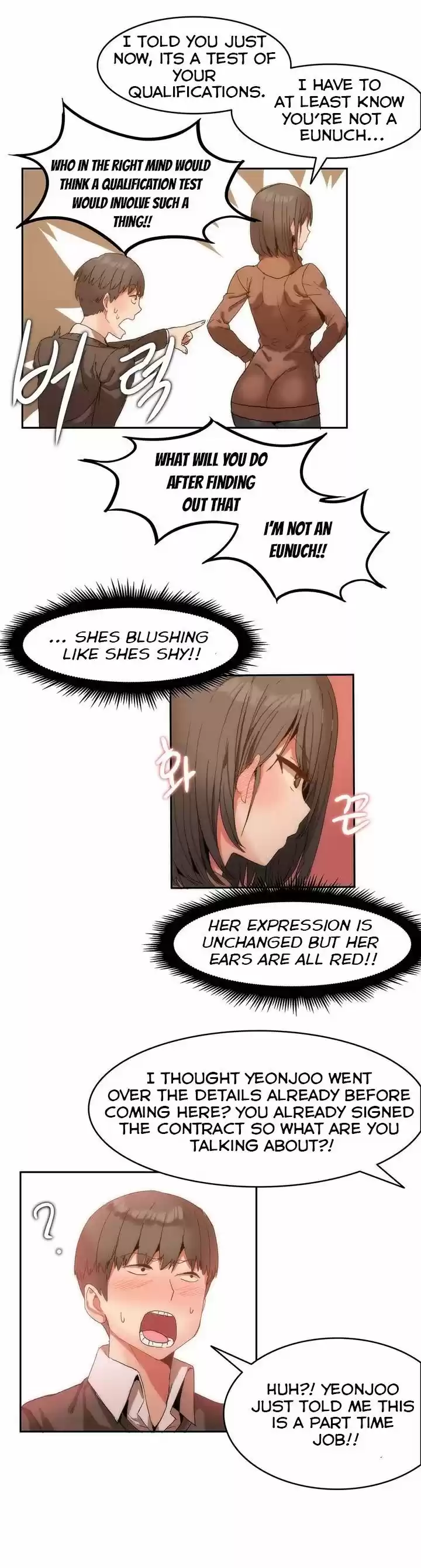 Hahri's Lumpy Boardhouse 0