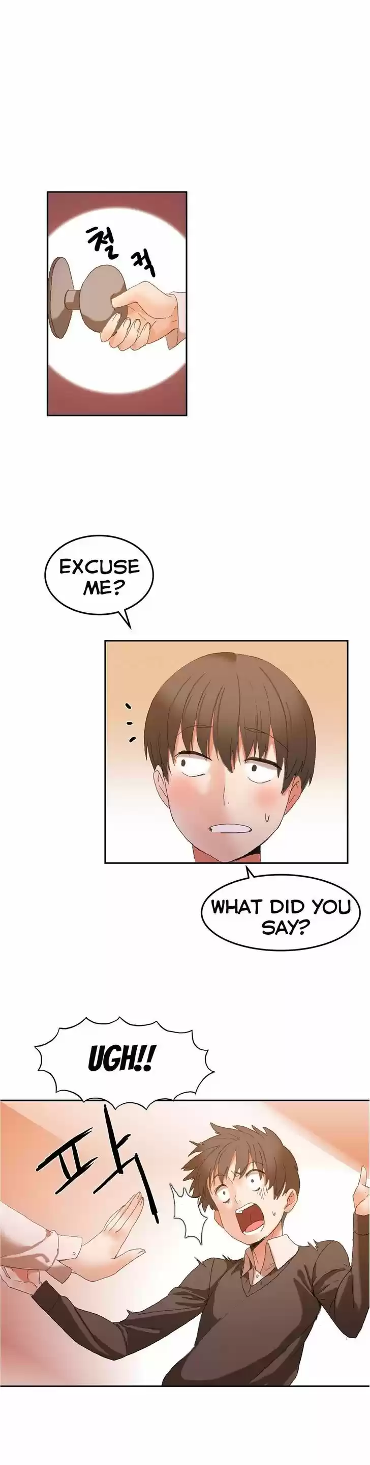 Hahri's Lumpy Boardhouse 1