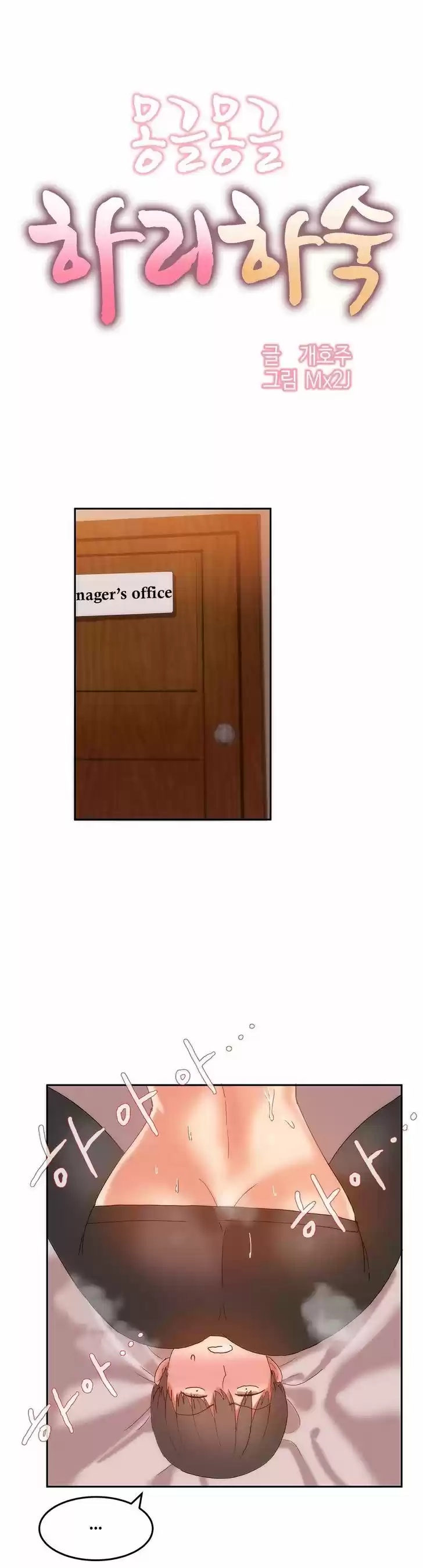 Hahri's Lumpy Boardhouse 11