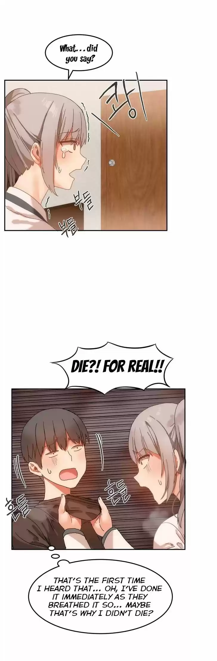 Hahri's Lumpy Boardhouse 14