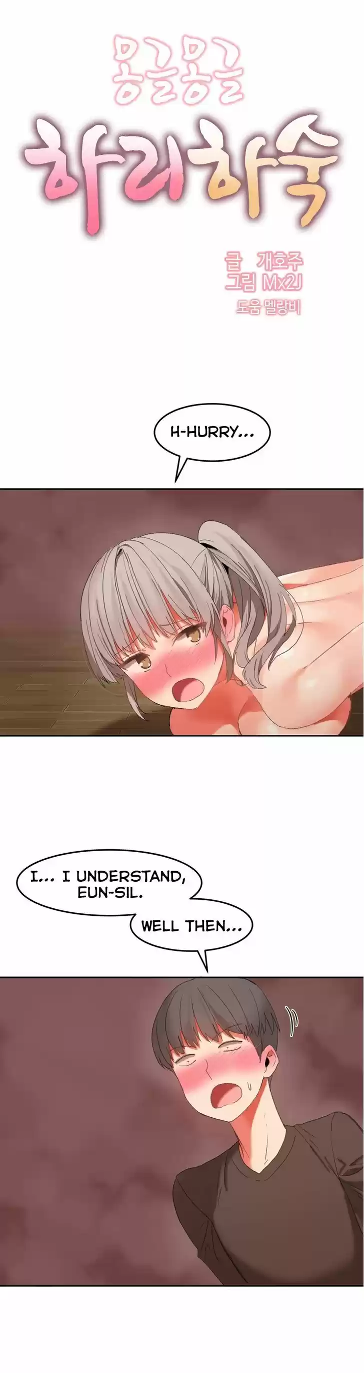 Hahri's Lumpy Boardhouse 22