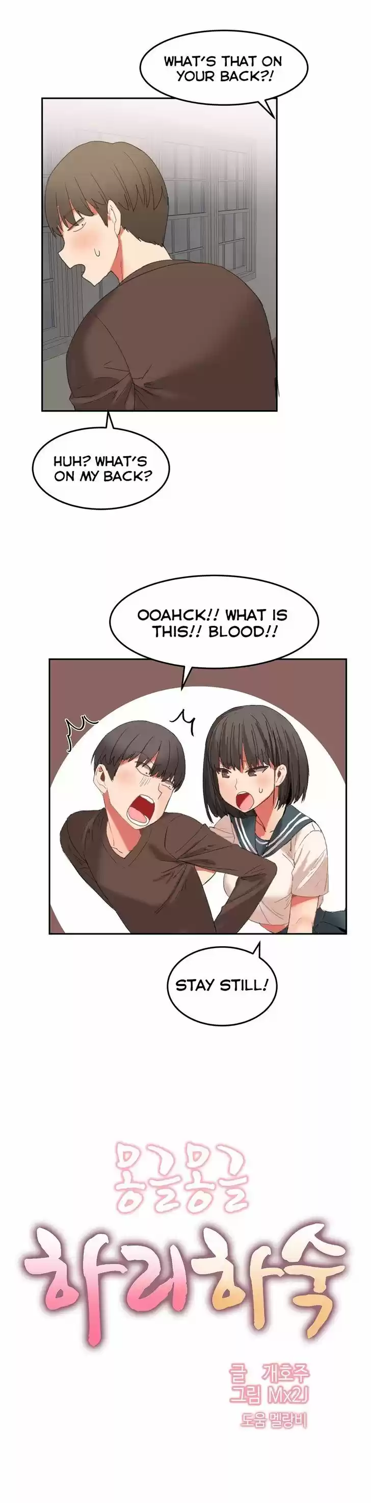 Hahri's Lumpy Boardhouse 23