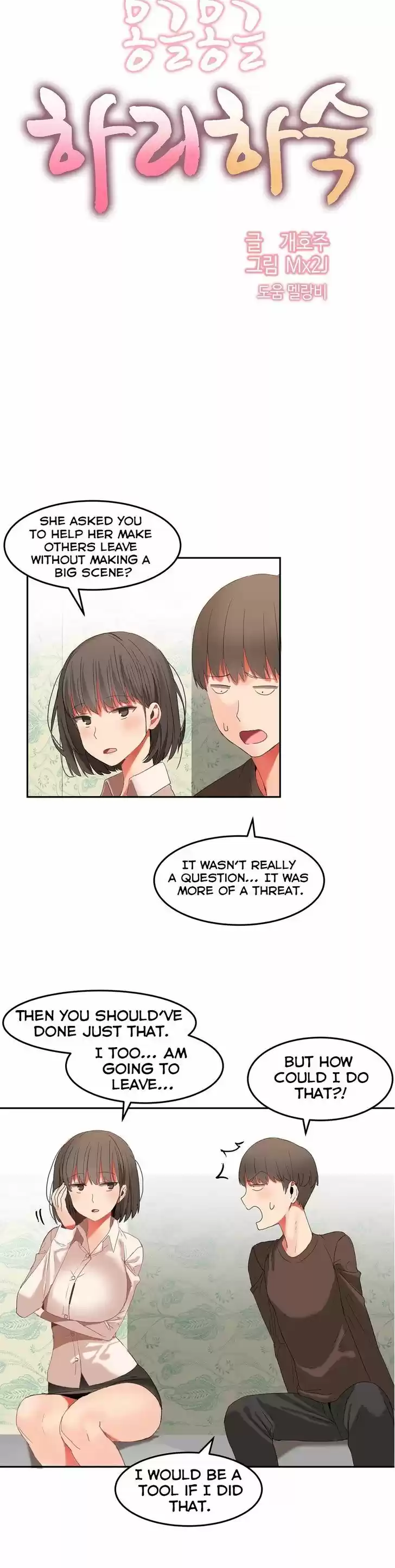 Hahri's Lumpy Boardhouse 24