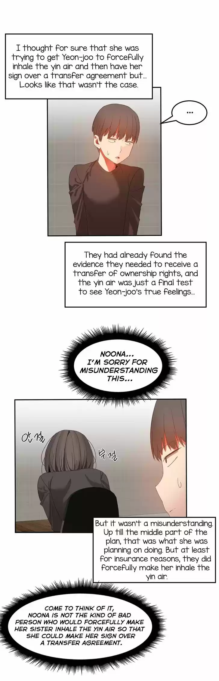 Hahri's Lumpy Boardhouse 28