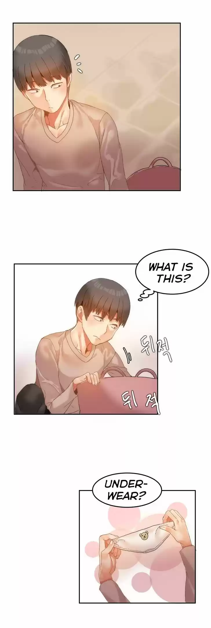 Hahri's Lumpy Boardhouse 5