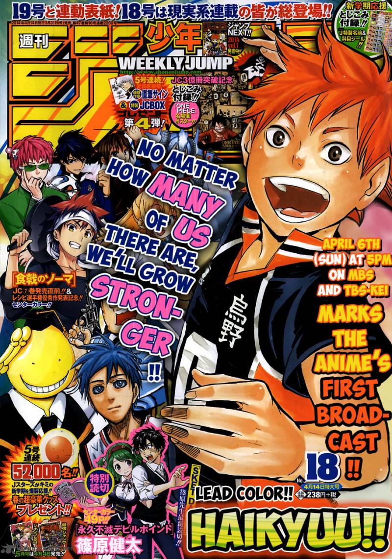 Haikyu!! 103