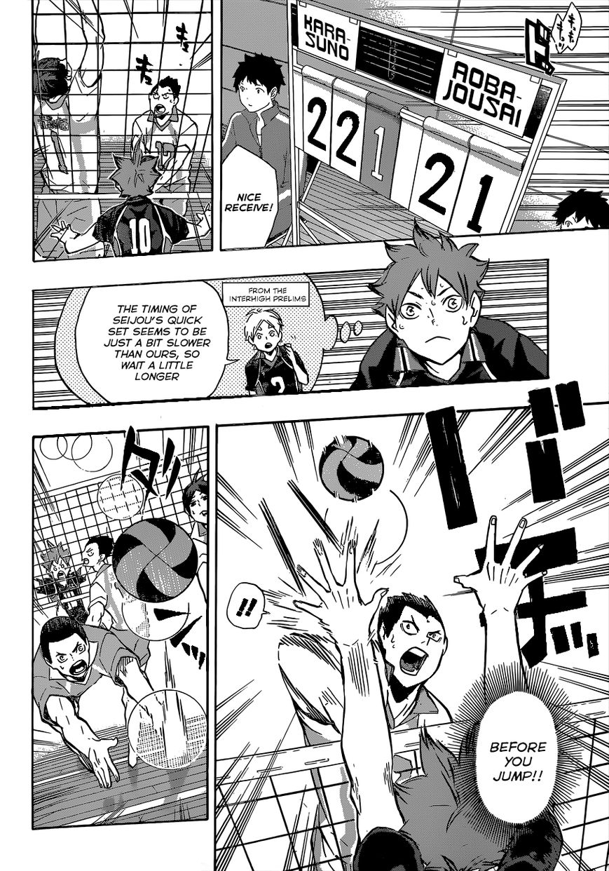 Haikyu!! 131