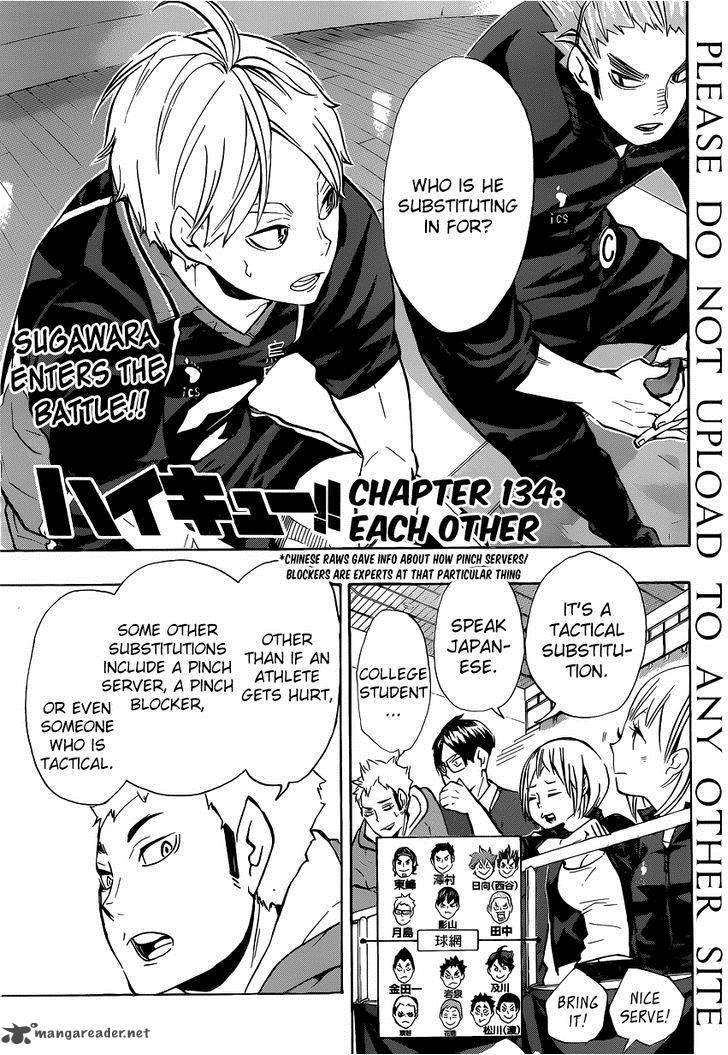Haikyu!! 134
