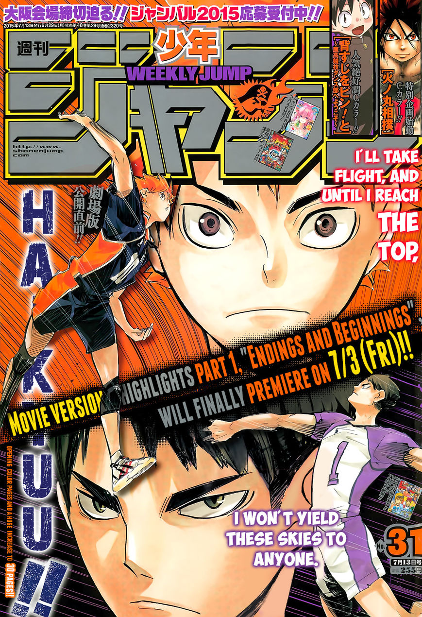 Haikyu!! 163