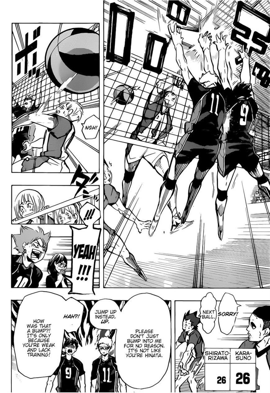 Haikyu!! 173