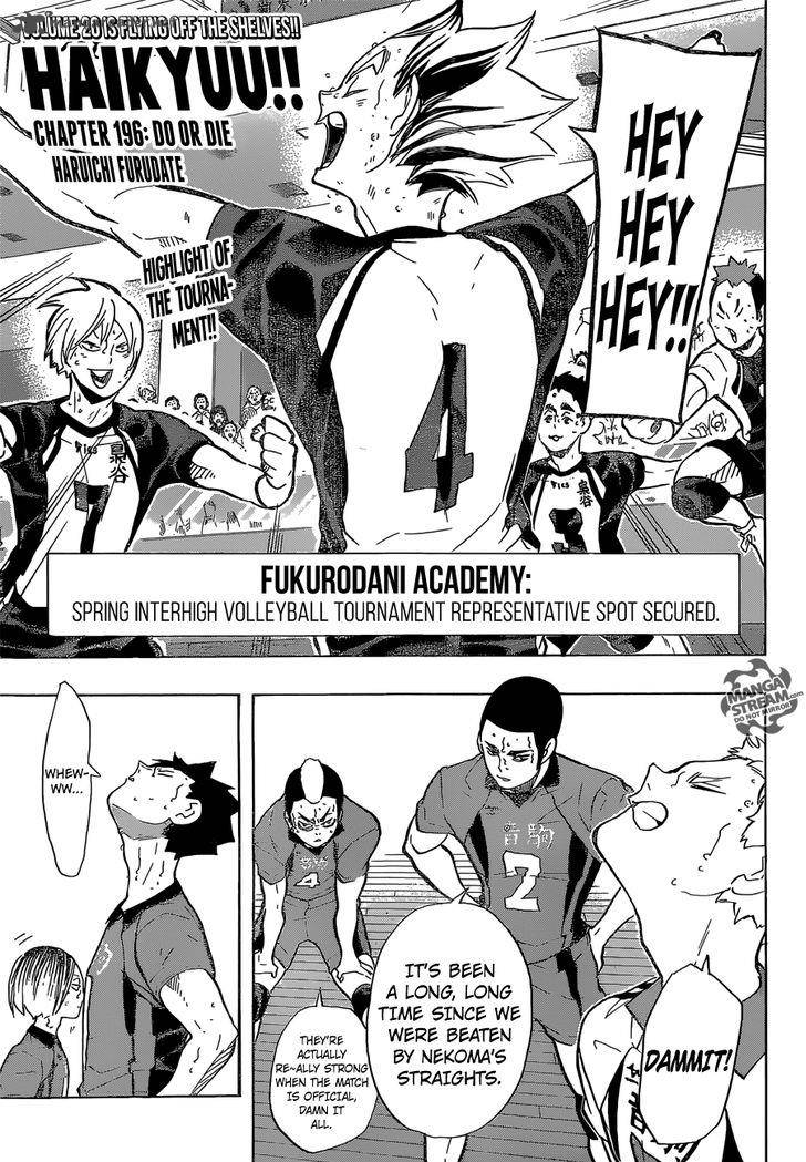 Haikyu!! 196