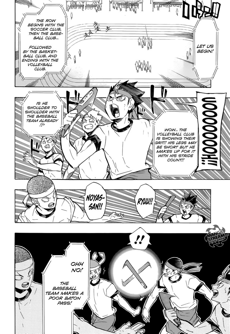 Haikyu!! 203